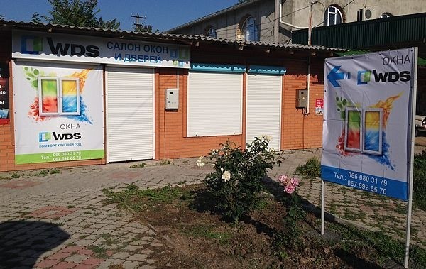 Открылся новый фирменный салон WDS в г. Феодосия (АР Крым)