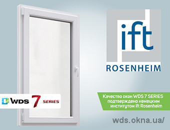 Компанія МІРОПЛАСТ отримала системний паспорт ift Rosenheim для вікон з WDS 7 SERIES