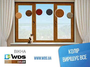 WDS launches new advertising campaign!