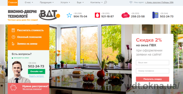 Весна з новим дизаном!