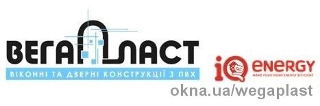 Компания Вега-Пласт присоединилась к Программе IQ energy в Украине.