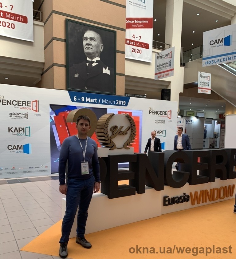 ПП ВЕГА-ПЛАСТ на выставке Eurasia Window 2019
