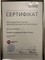 ВЕГА-пласт підтвердила Сертифікат Авторизованого Партнера REHAU