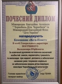 Добрый бизнес: Как благотворительность вошла в жизнь бизнес команд Киева.