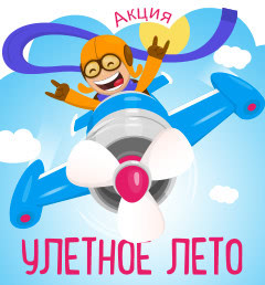 Акция