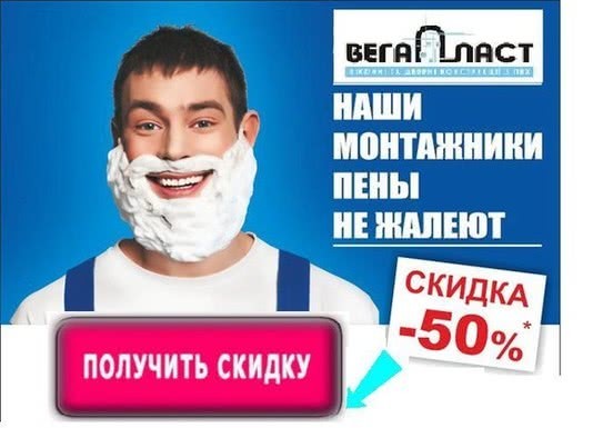 Наші монтажники піни не шкодують!