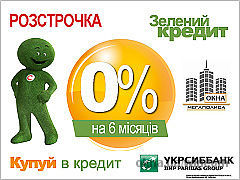 Окна в Харькове по беспроцентной рассрочке от Компании Окна Мегаполиса