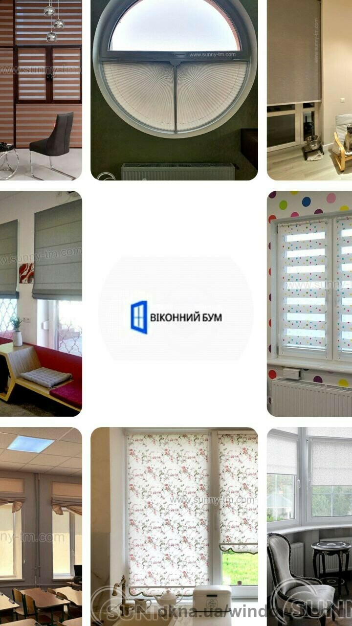 Представляем украинского производителя солнцезащитных систем Sunny