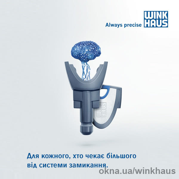 Winkhaus на выставке Security Essen 2014 Winkhaus на выставке Security Essen 2014