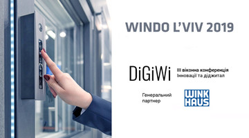 Где инновации - там Winkhaus!
