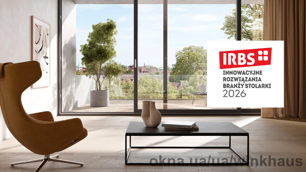 Winkhaus primePort AS відзначили як «Інноваційне рішення галузі 2026»