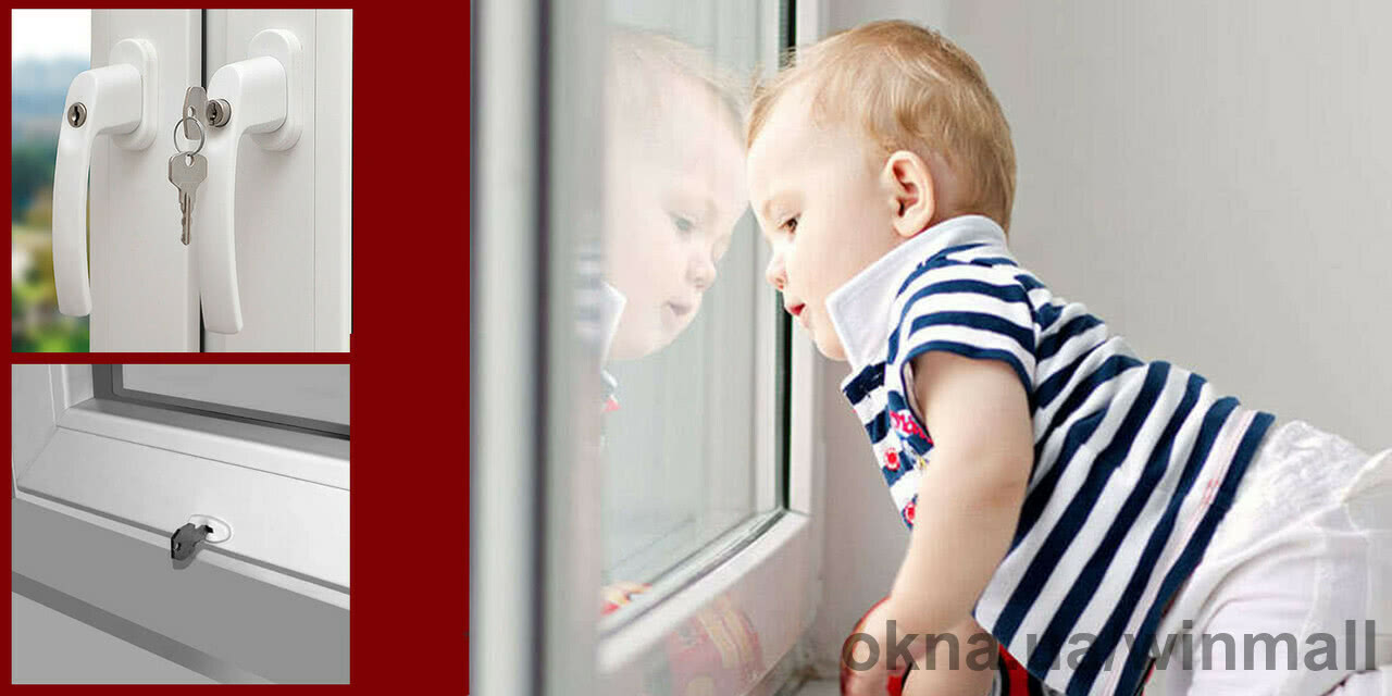 Новинка дитяча безпека від компанії WinMall для безпеки Ваших дітей