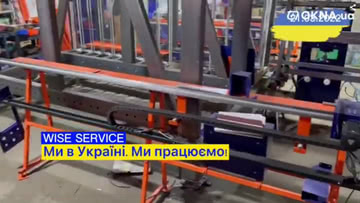 Wise Service відновлює роботу!