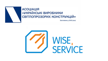 Wise Service присоединилась к Ассоциации «Українські виробники світлопрозорих конструкцій»