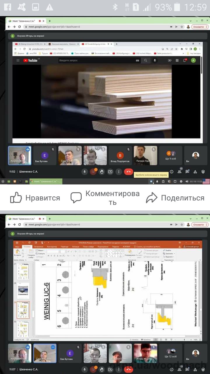 Помогаем готовить будущих специалистов!