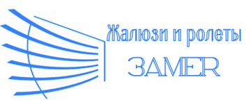 Работаем в военное время - ролеты, жалюзи