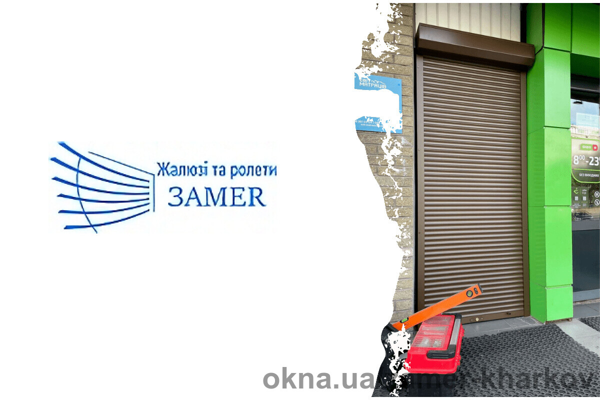 ZAMER представит новое решение: защитные ролеты от взрывной волны