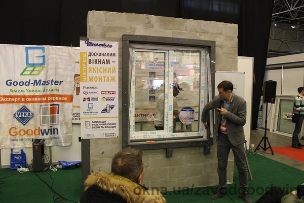 Goodwin на международной строительной выставке KyivBuild