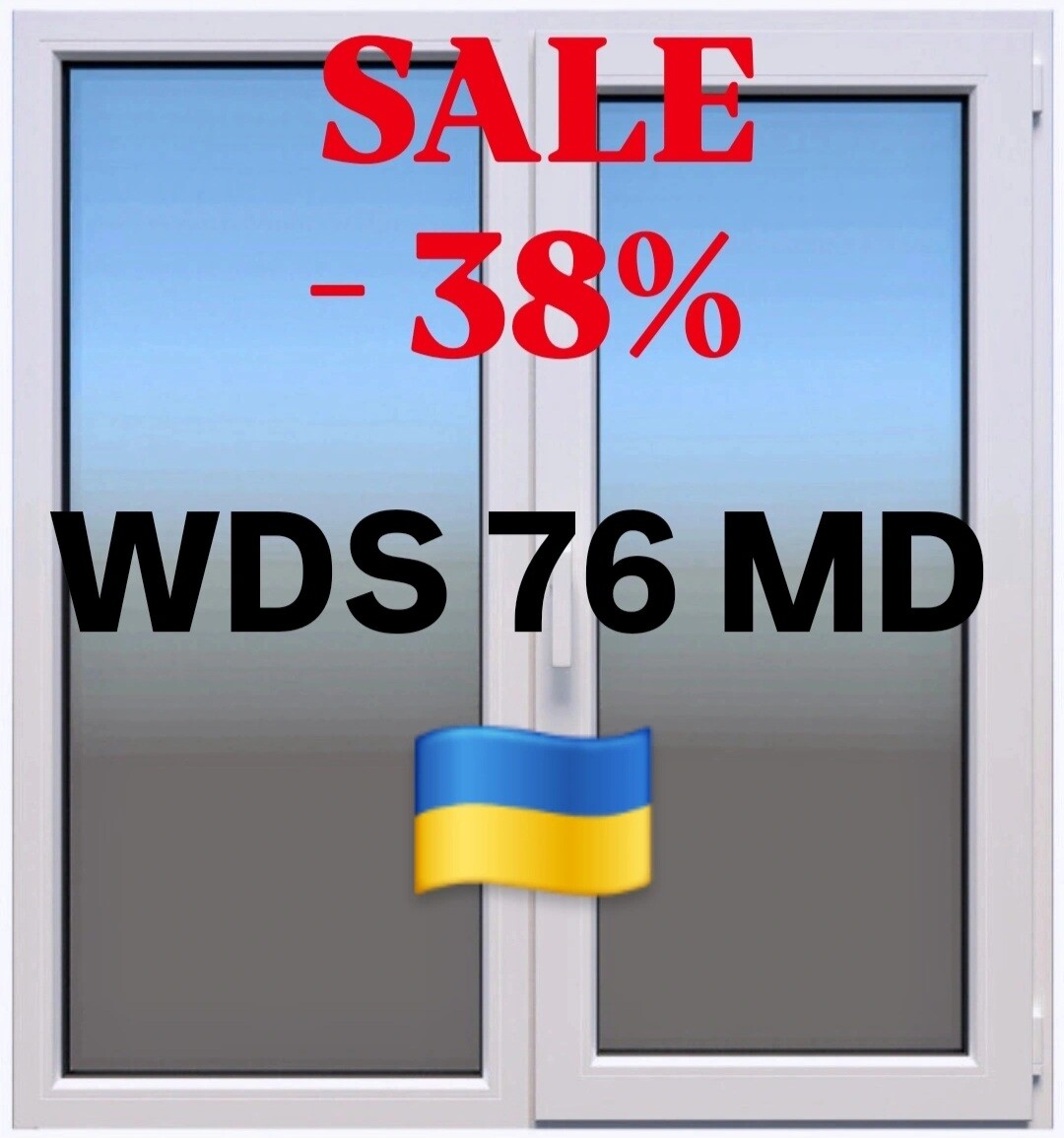 WDS 76 MD -38% скидка