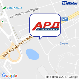 АРД компанія на мапі АРД компанія на мапі