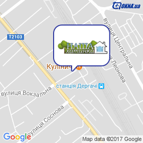 Наша Хатинка на мапі Наша Хатинка на мапі
