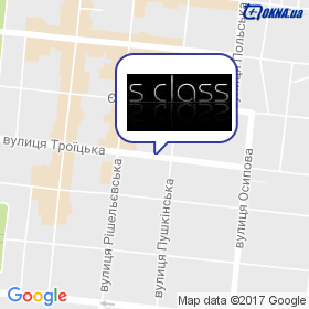 S Class на мапі