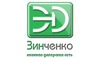 Логотип компании Зинченко