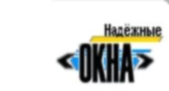 НАДІЙНІ ВІКНА НАДІЙНІ ВІКНА