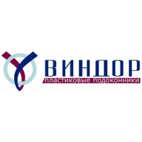 Виндор, ПКП