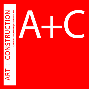 A плюс C: архитектурный журнал A плюс C: архитектурный журнал