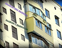 Балкони з виносом серія будинку БСП 6