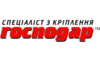 Company logo Hruppa kompanyy HOSPODAR TM