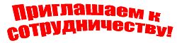 Дилерские возможности
