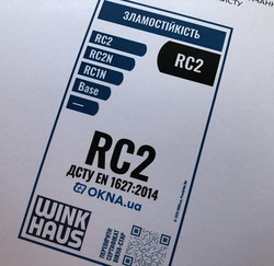 О чем говорит этикетка взломостойкости?