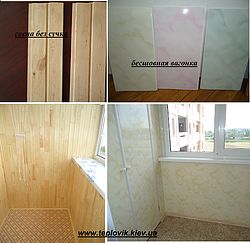 Внутрішня обшивка балкона