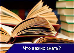 Что должен знать покупатель прежде чем заказать окна?