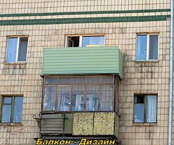 Обшивка балкона сайдингом