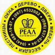 Реал КОМФОРТ Реал КОМФОРТ