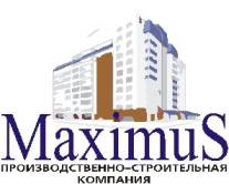 МАКСІМУС, ПСК МАКСІМУС, ПСК