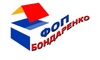 Логотип компанії Бондаренко