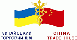 Китайский Торговый Дом Китайский Торговый Дом