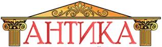 АНТИКА, ТД АНТИКА, ТД