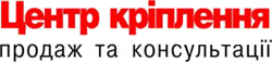 Центр кріплень Центр кріплень