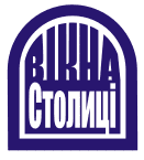 ВІКНА СТОЛИЦІ ВІКНА СТОЛИЦІ
