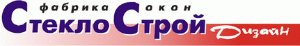 СтеклоСтрой - Дизайн СтеклоСтрой - Дизайн