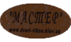 Логотип компанії МАЙСТЕР