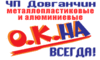 Логотип компании ДОВГАНЧИН