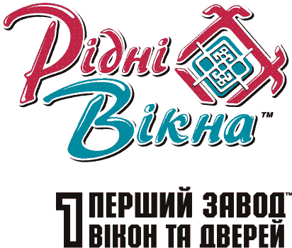 Рідні вікна Рідні вікна