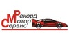 Логотип компанії Рекорд-Мотор-Сервіс