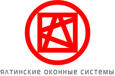 Ялтинские оконные системы Ялтинские оконные системы